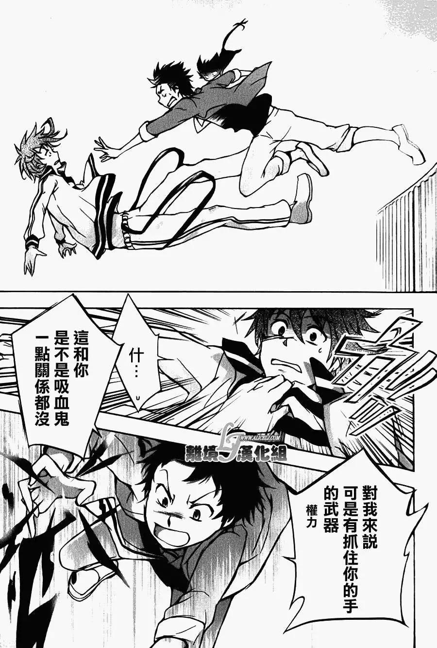 第 27 页