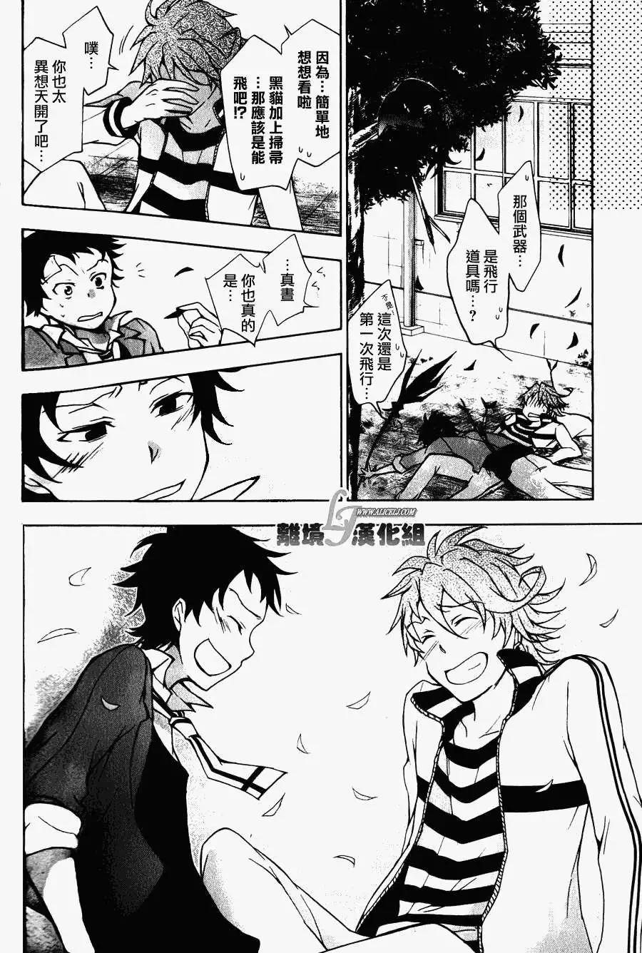 第 29 页