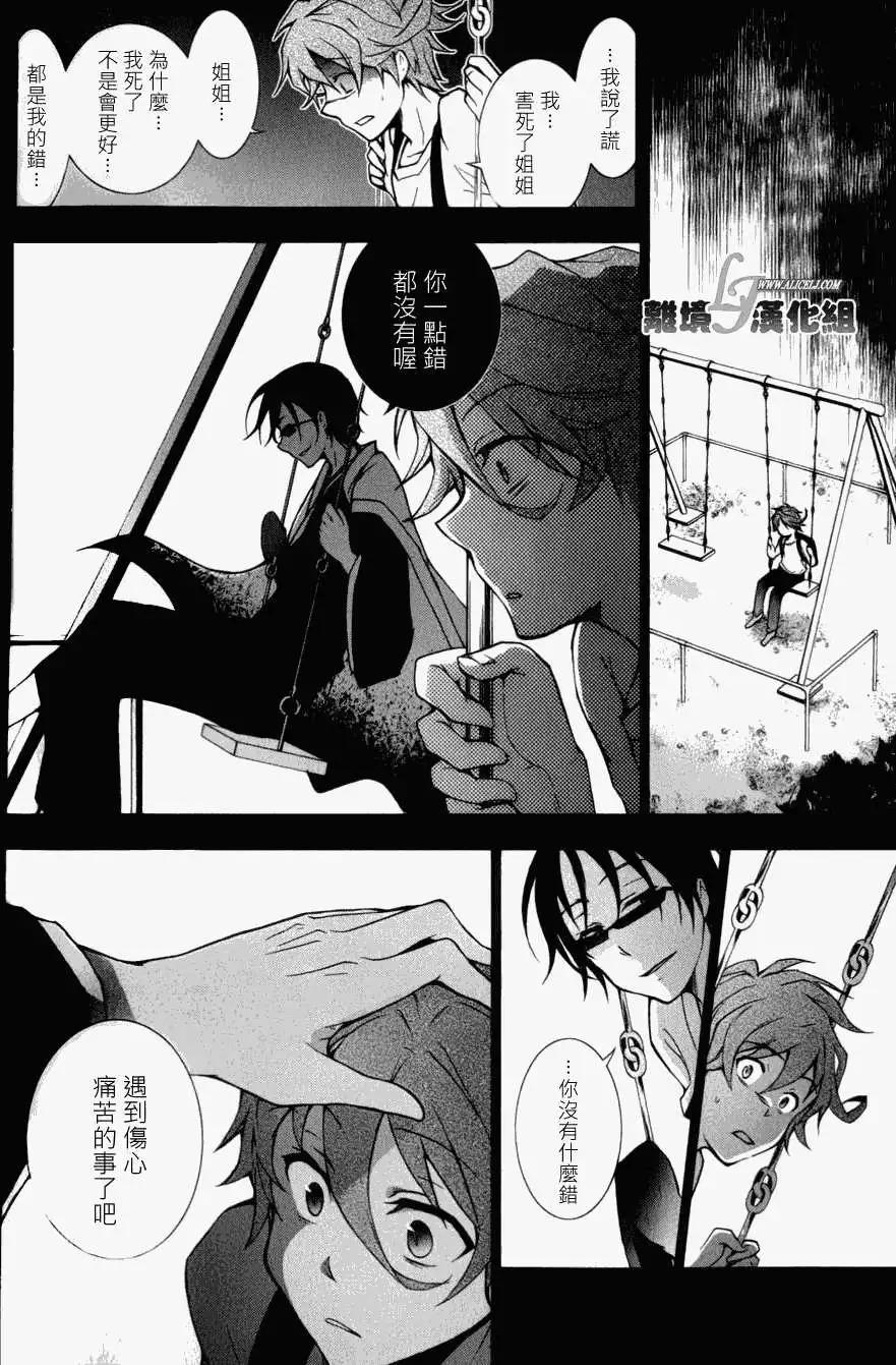 第 31 页