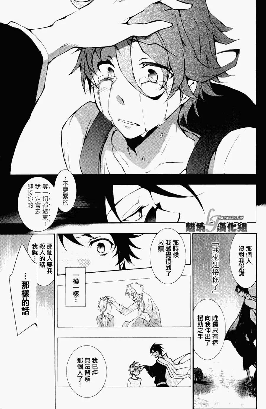 第 32 页