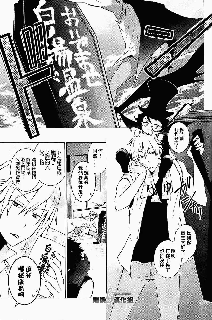 第 11 页
