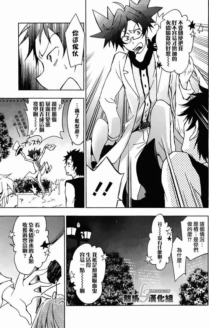 第 13 页