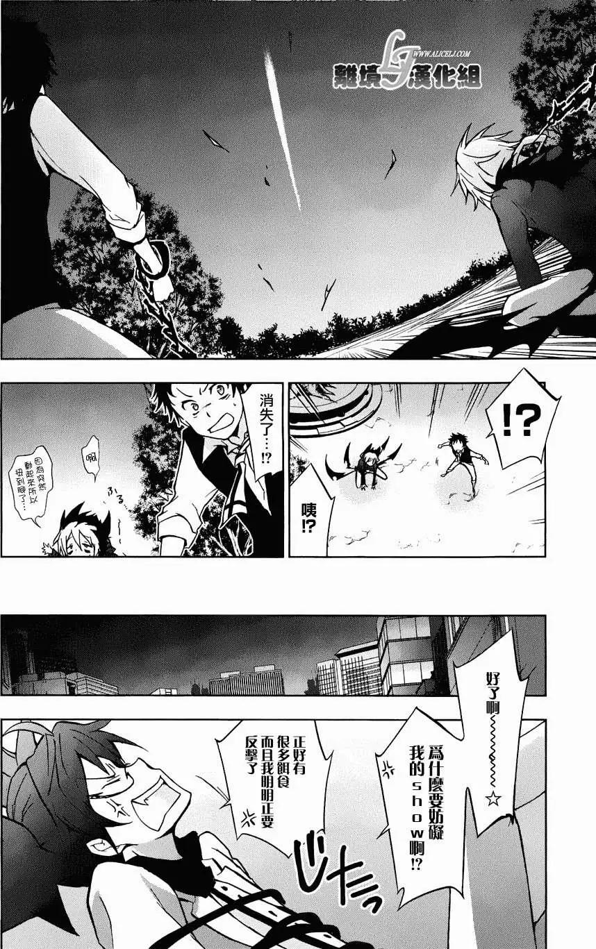 第 18 页