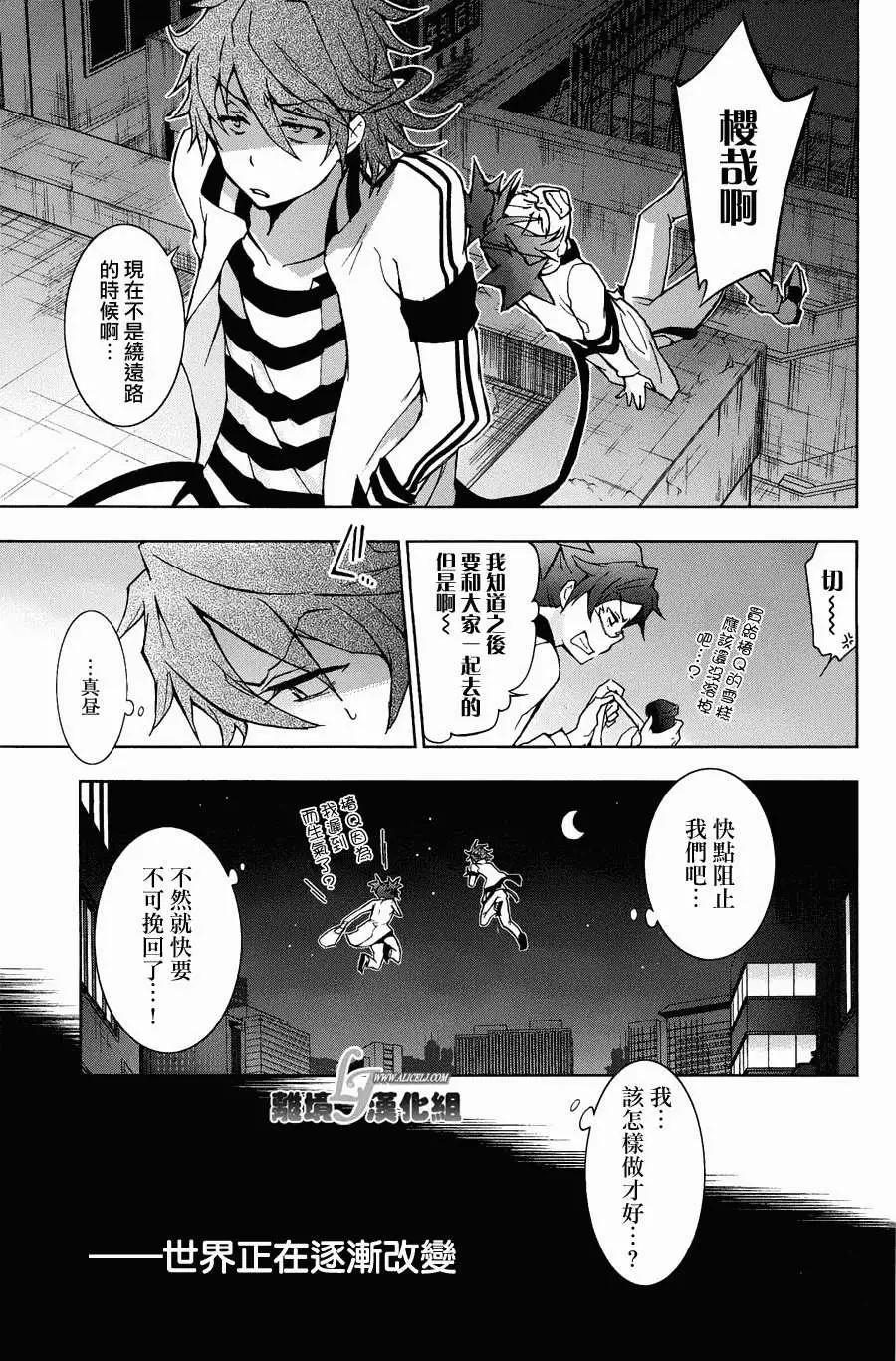 第 19 页