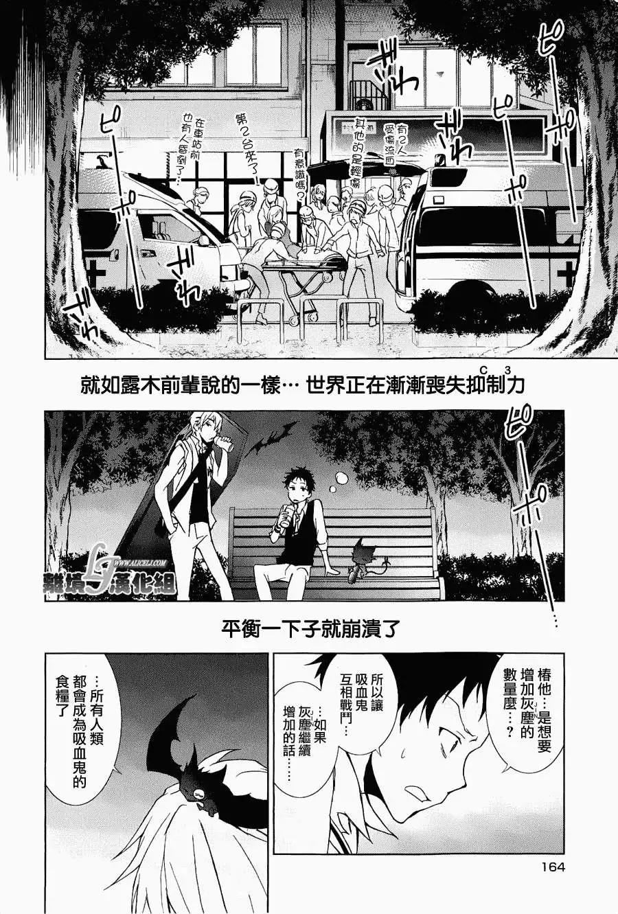 第 20 页
