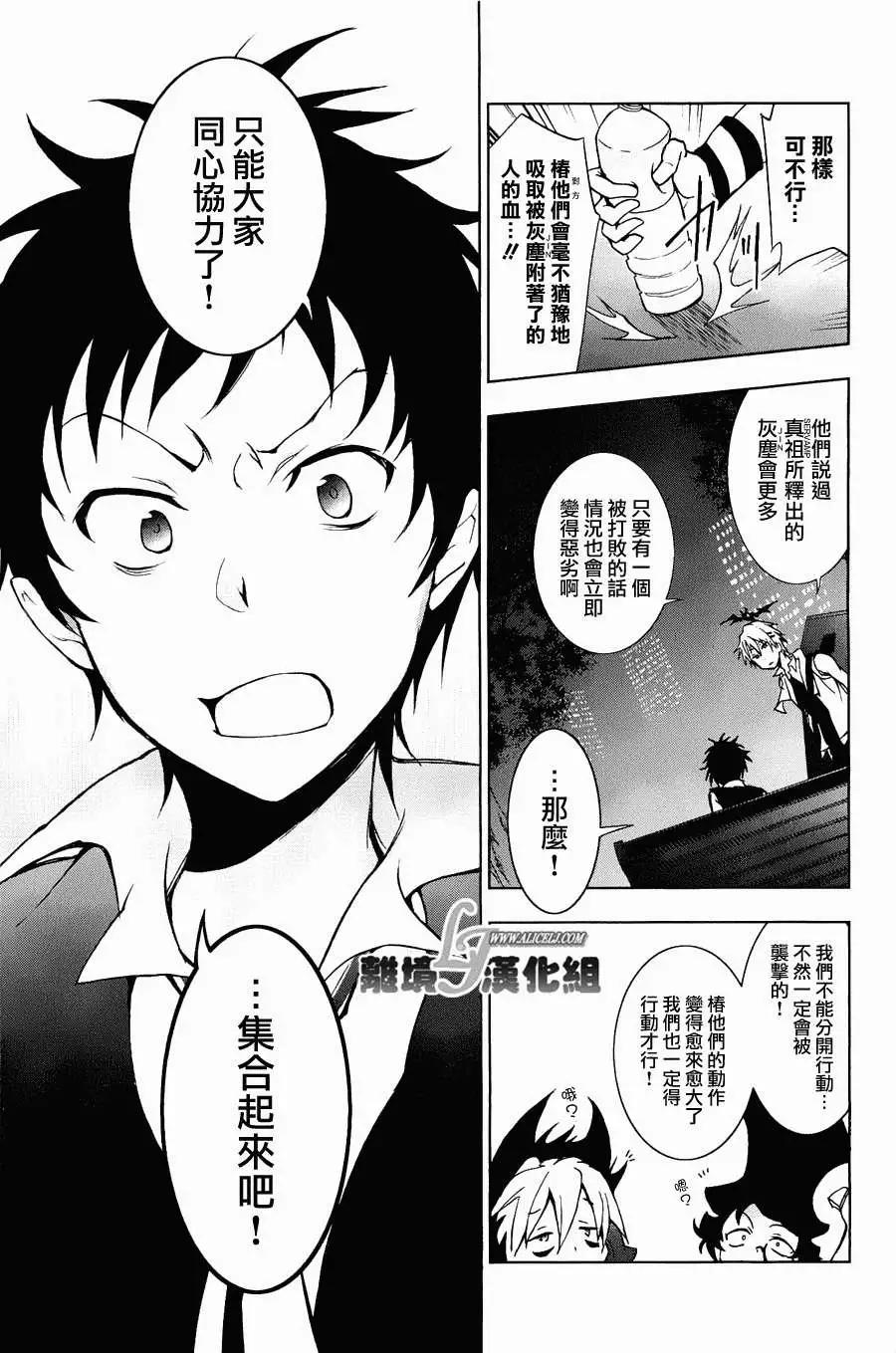 第 21 页