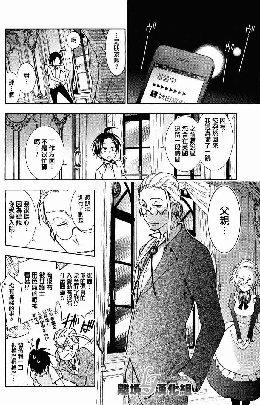 第 24 页