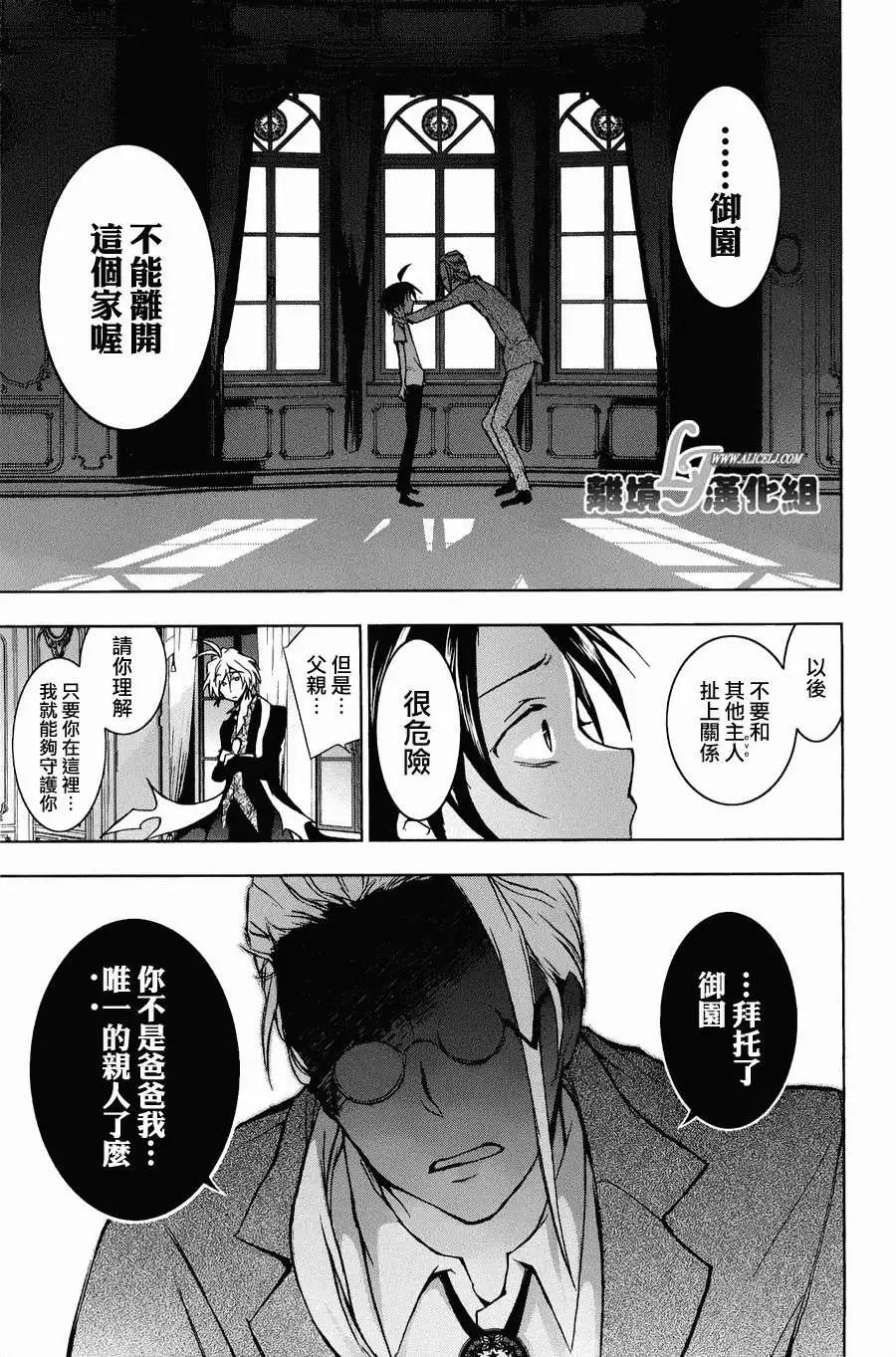 第 25 页