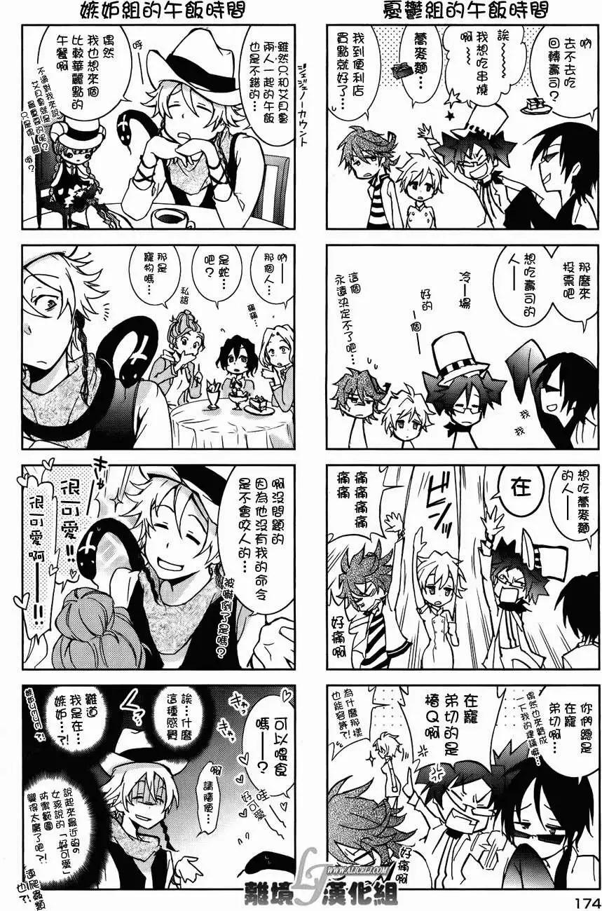 第 28 页