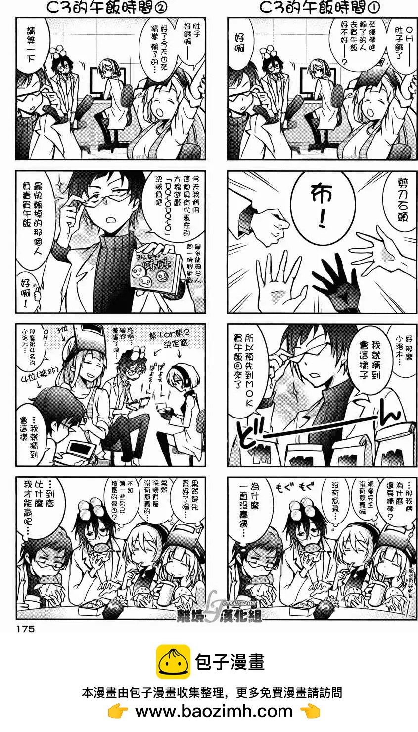 第 29 页