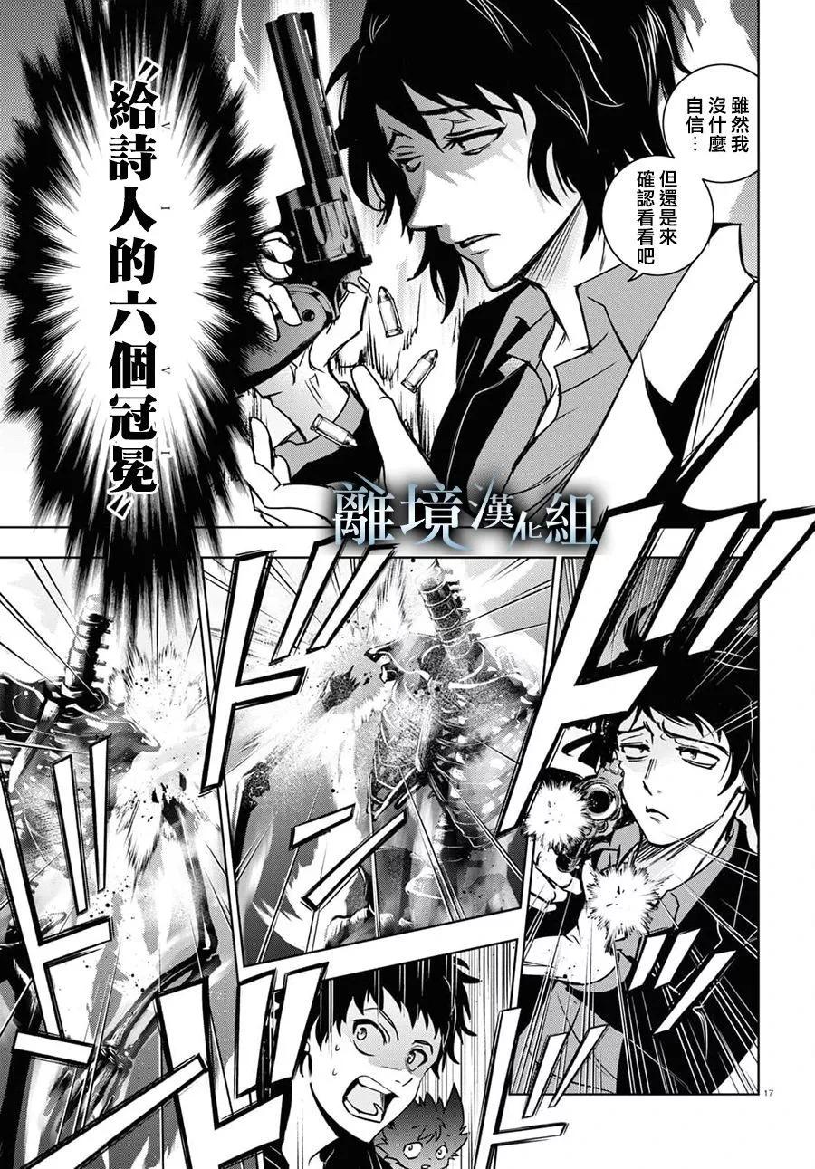 第 16 页