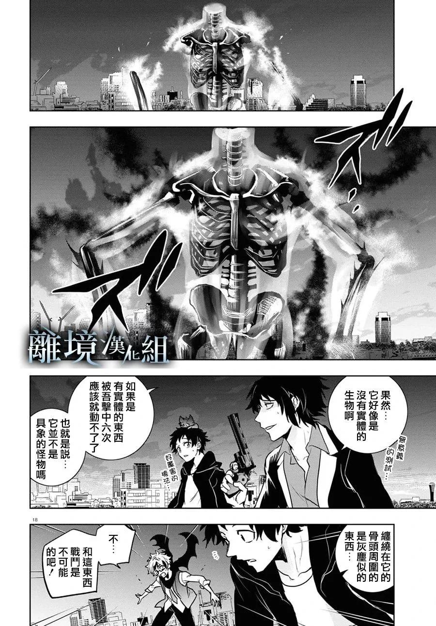 第 17 页