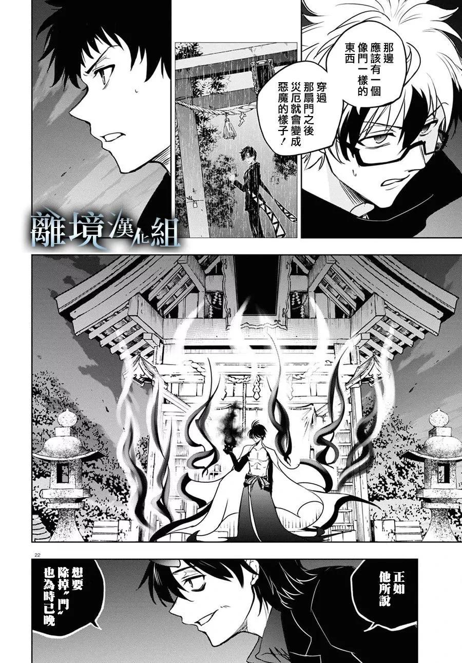 第 21 页
