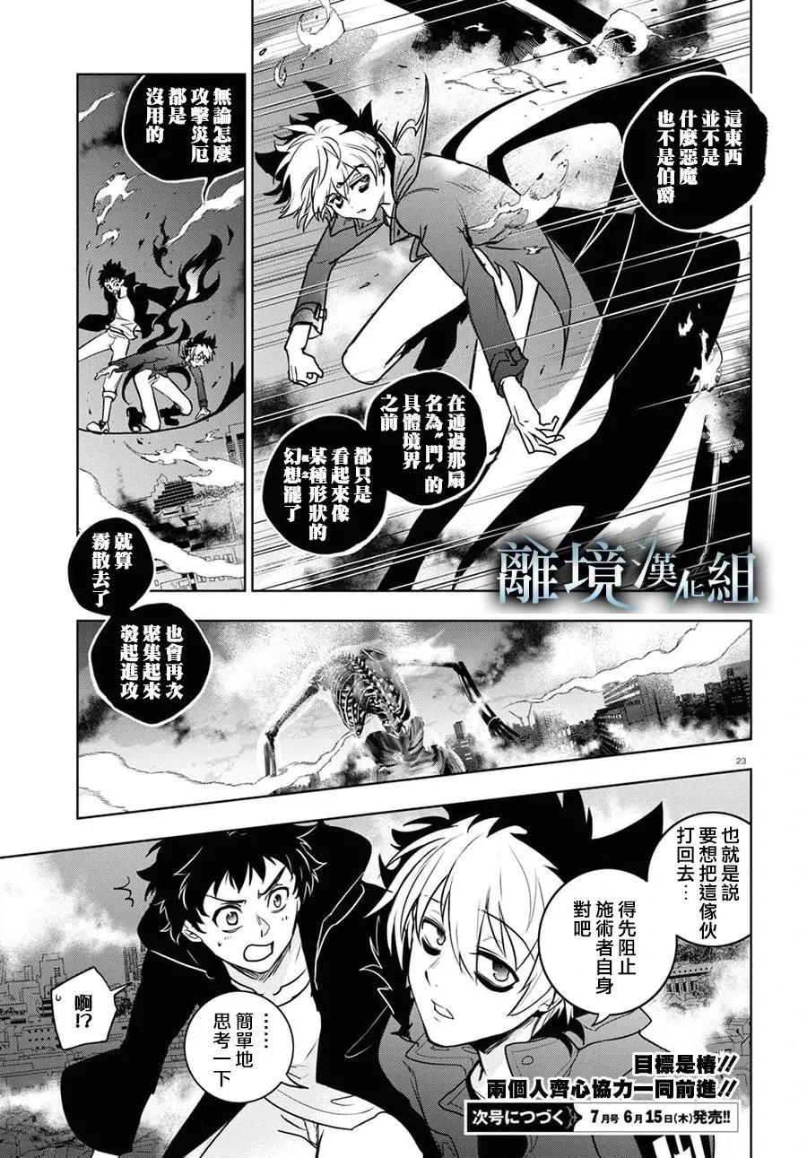第 22 页