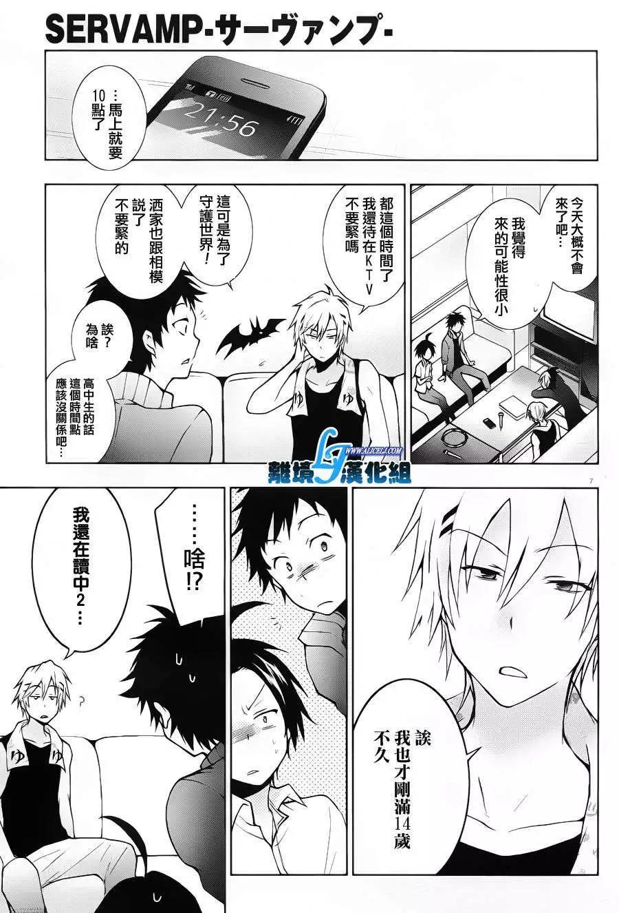 第 10 页