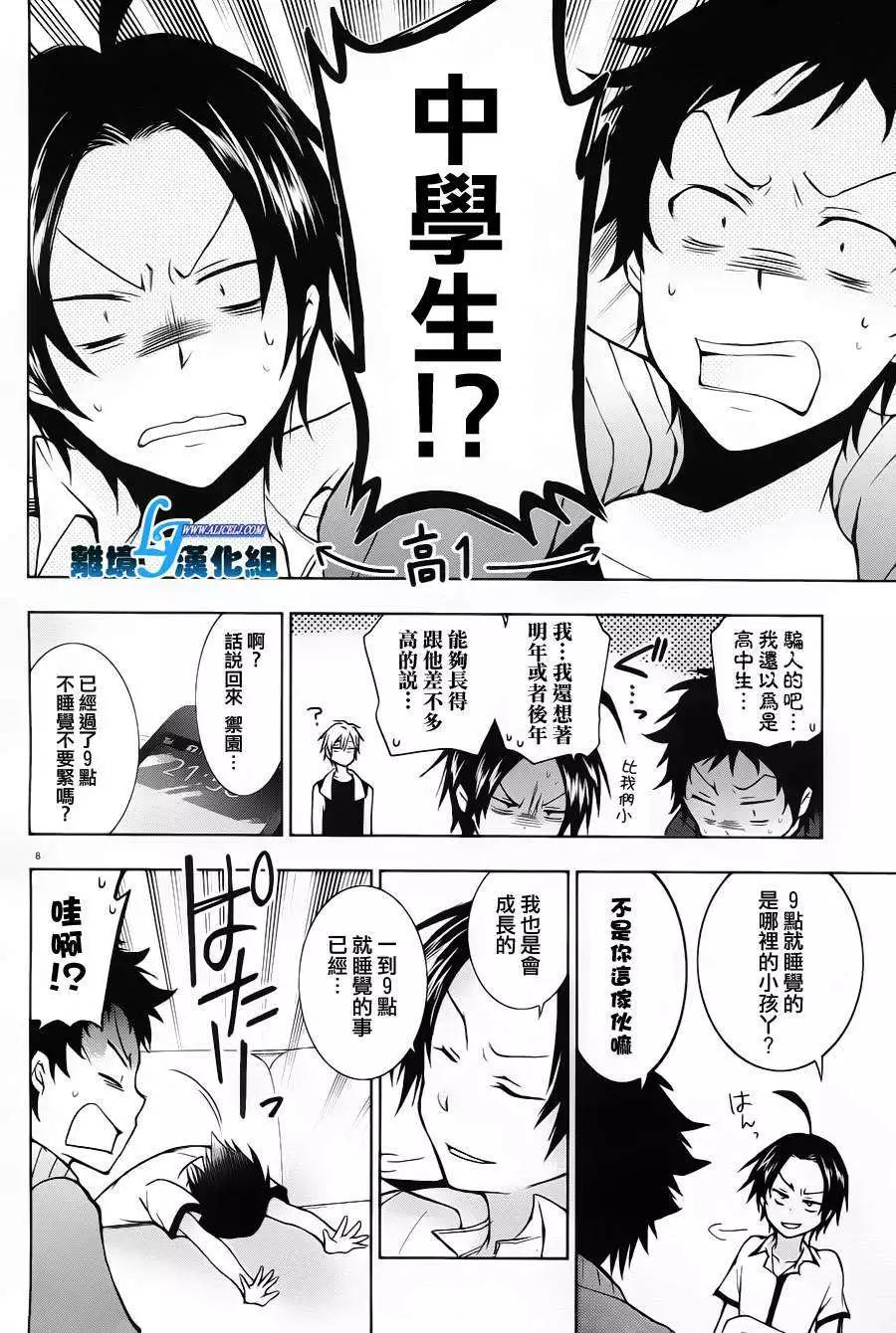 第 11 页