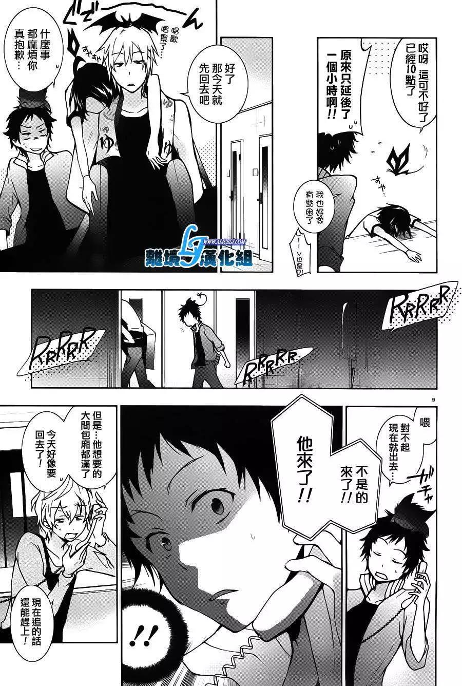 第 12 页