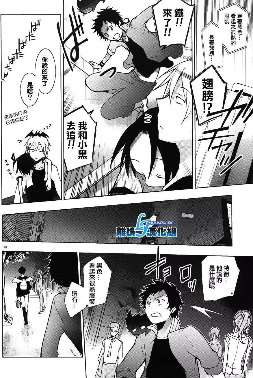 第 13 页