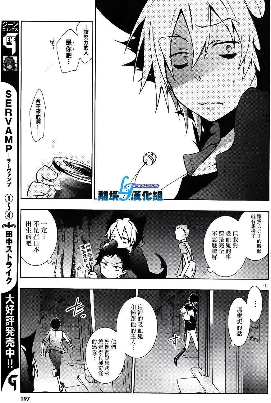 第 18 页