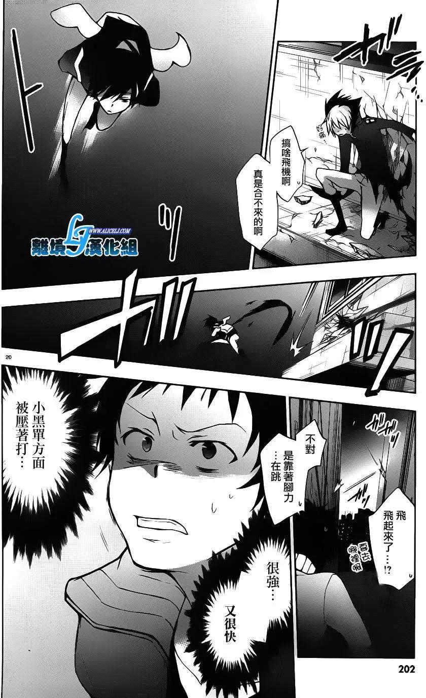 第 23 页