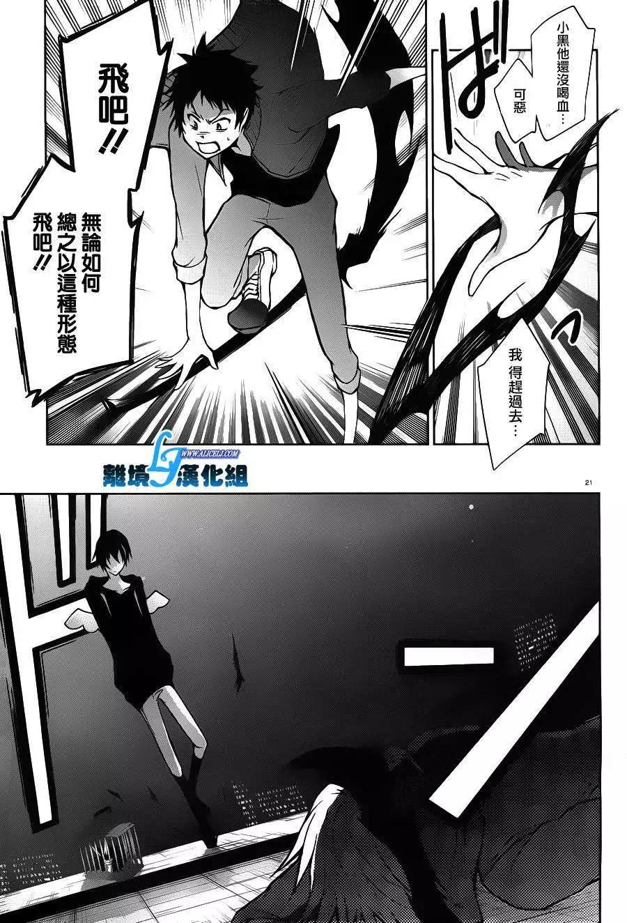 第 24 页