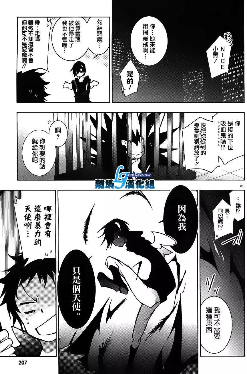 第 28 页
