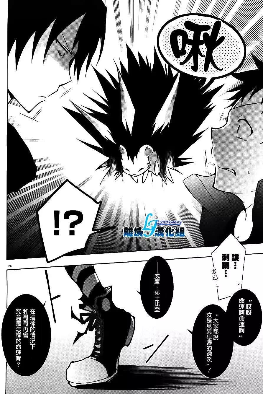 第 29 页