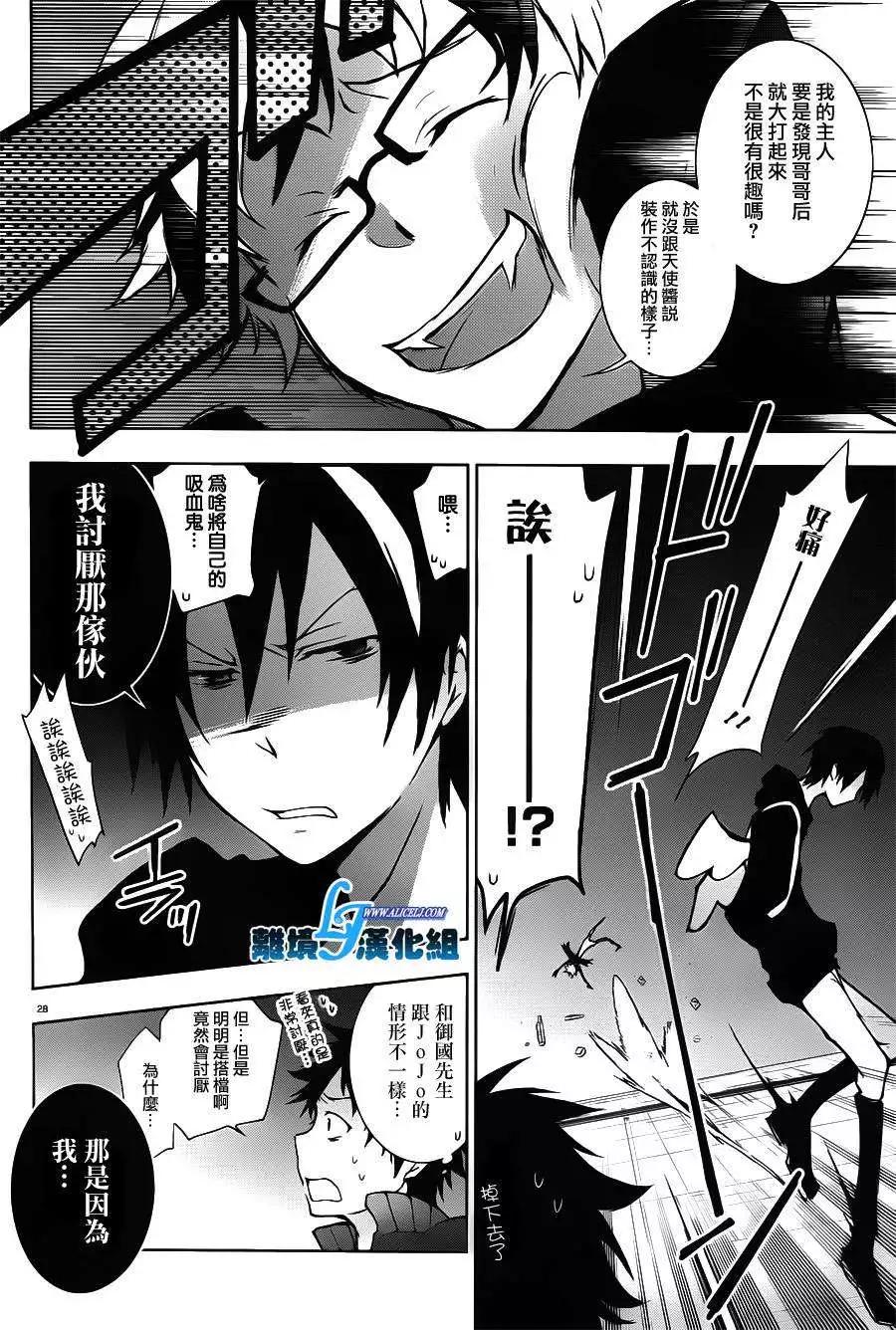第 31 页