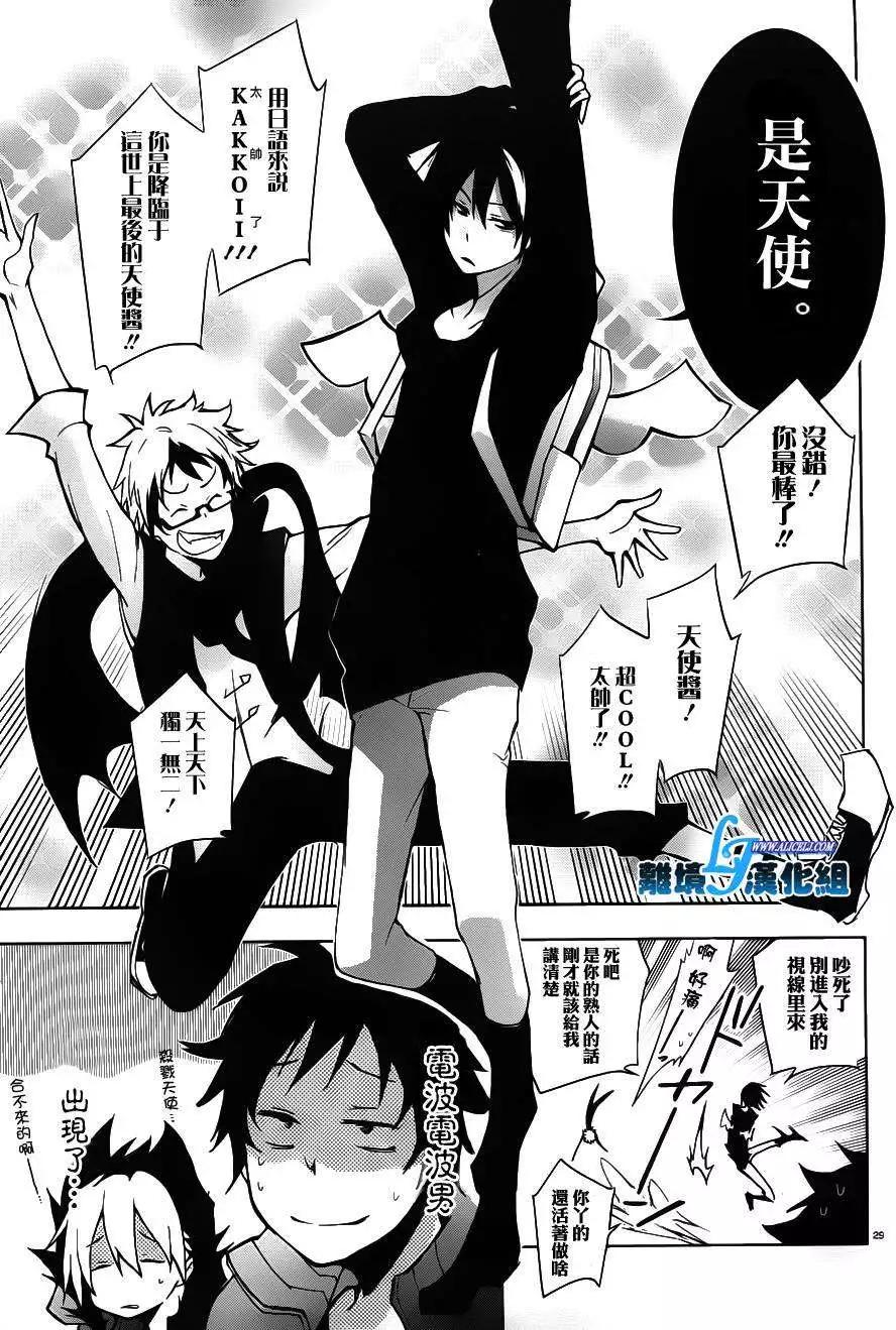 第 32 页