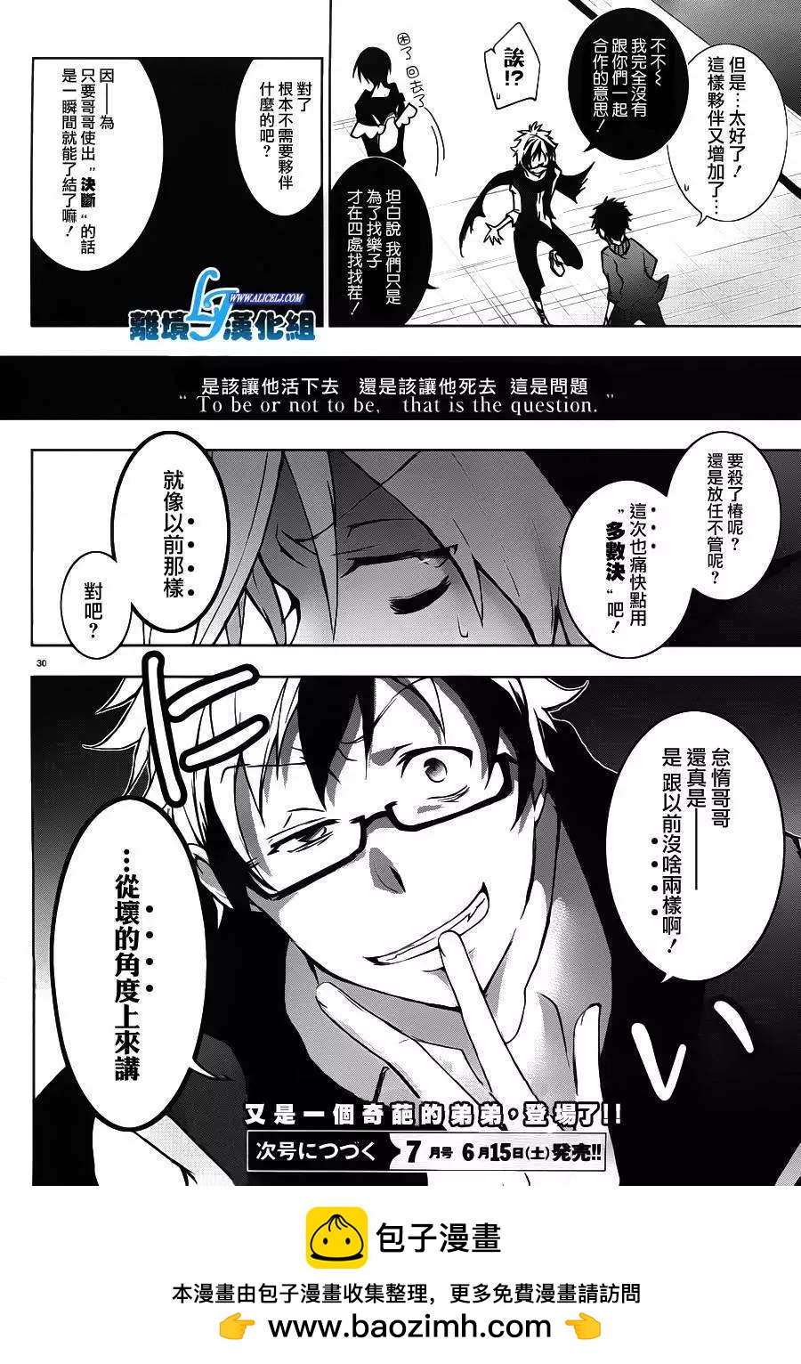 第 33 页