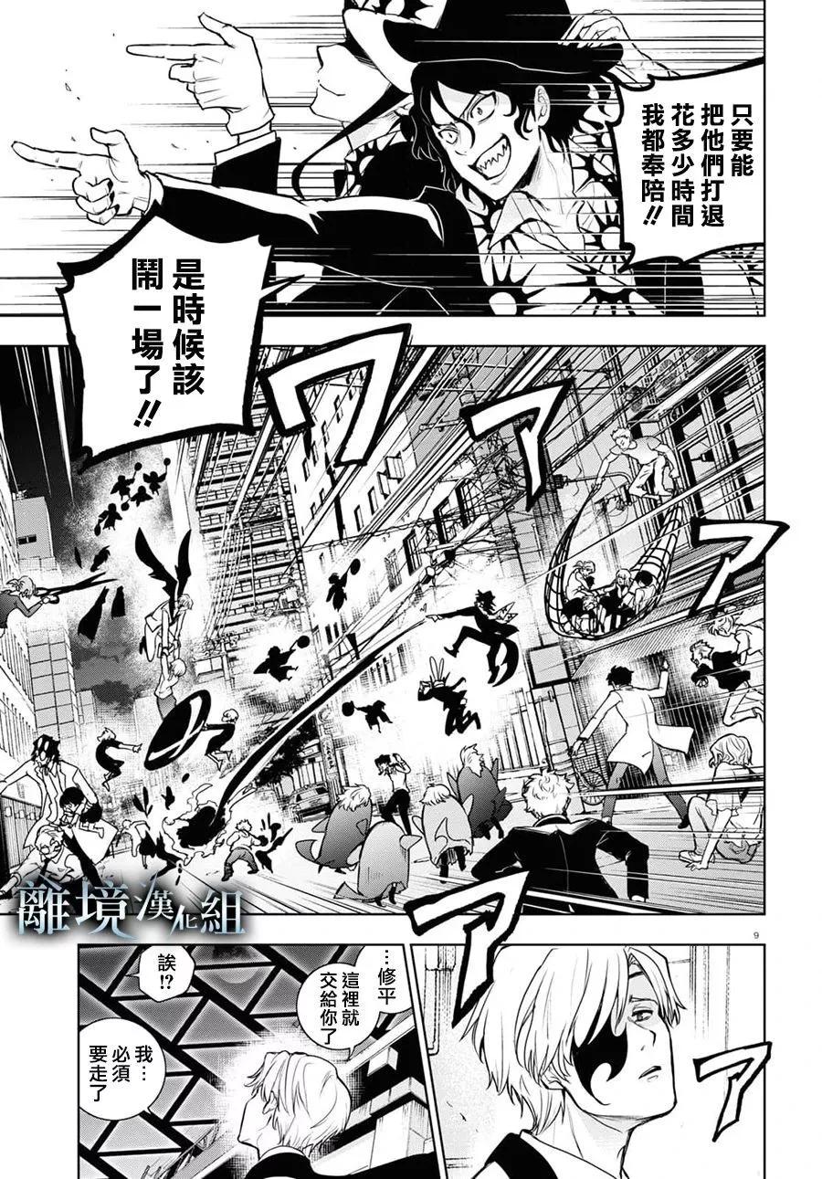 第 13 页