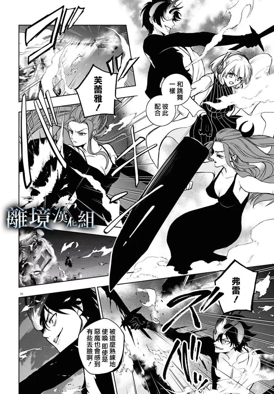 第 19 页