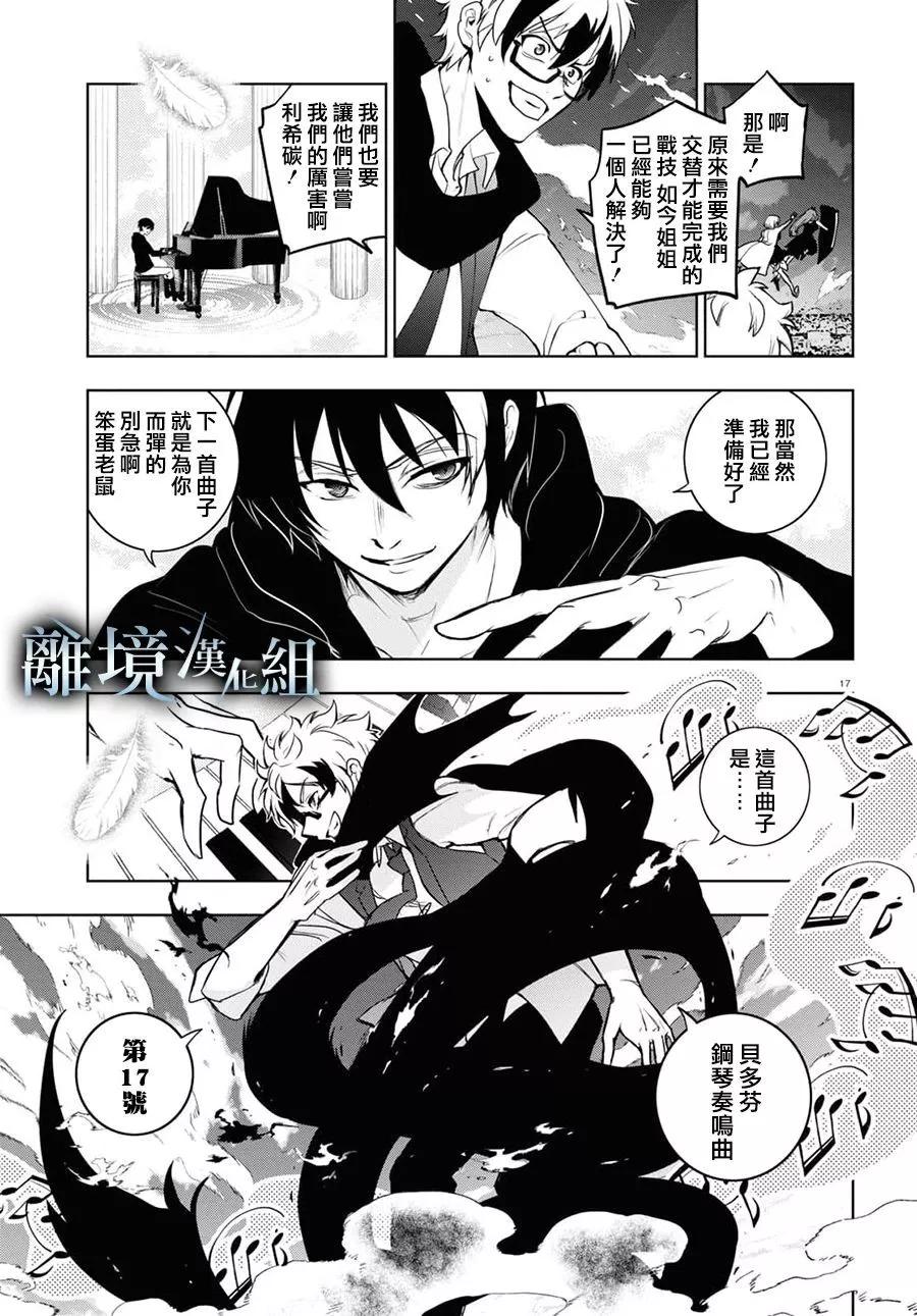第 20 页