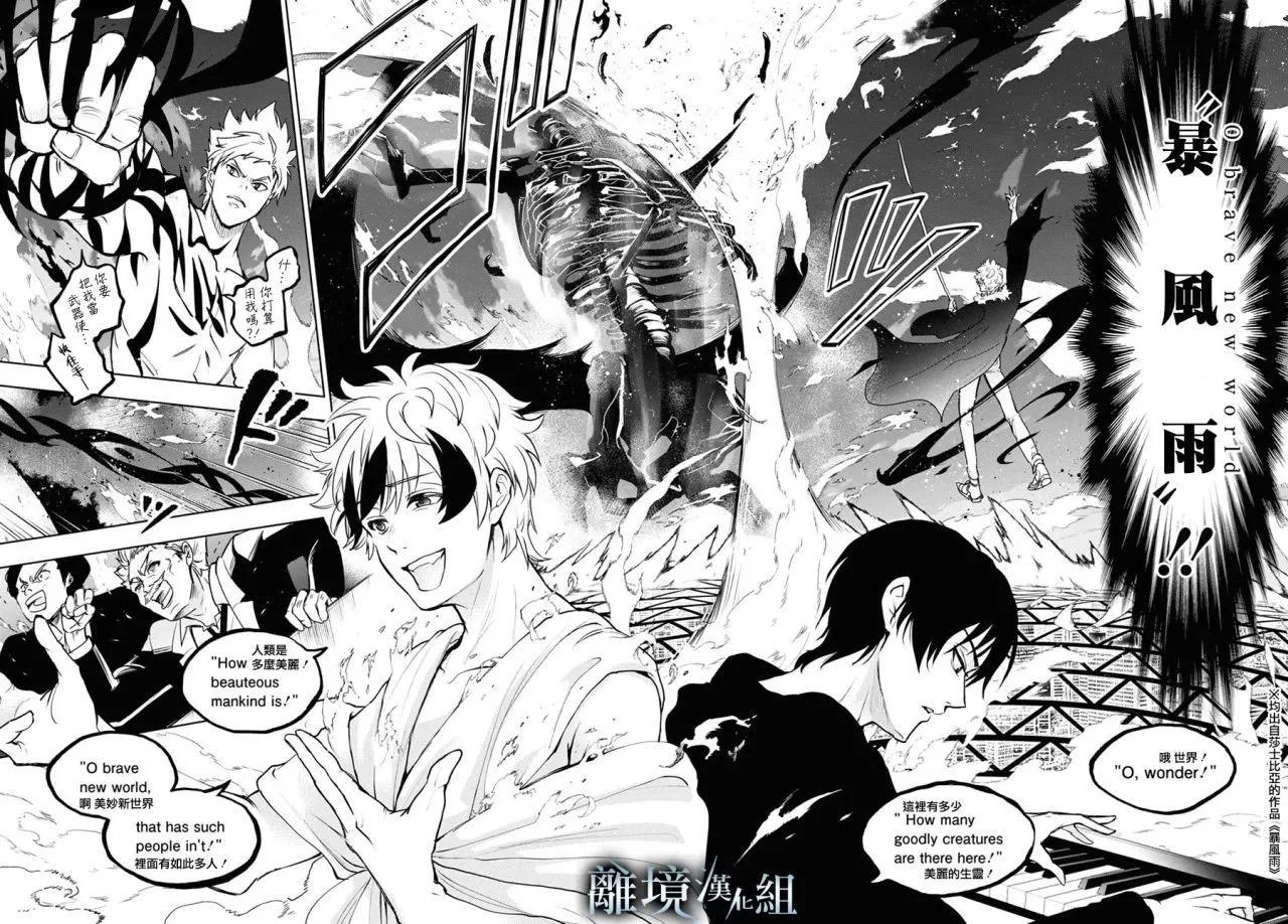 第 21 页