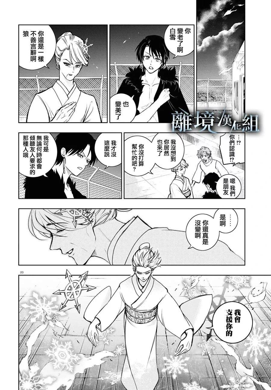 第 22 页