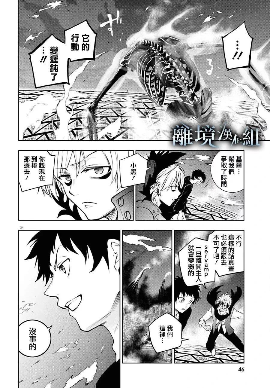 第 25 页