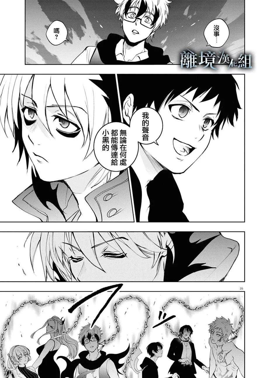 第 26 页