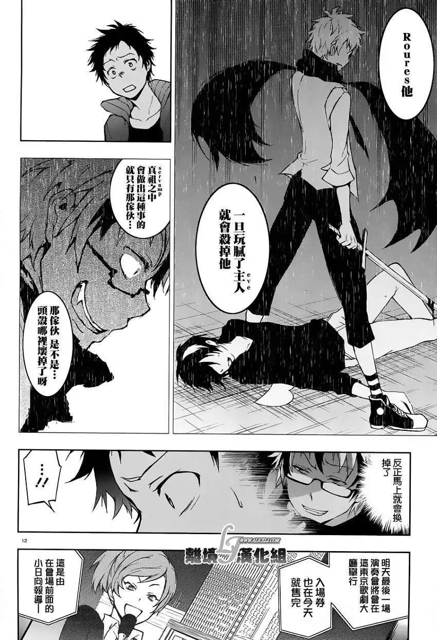 第 12 页