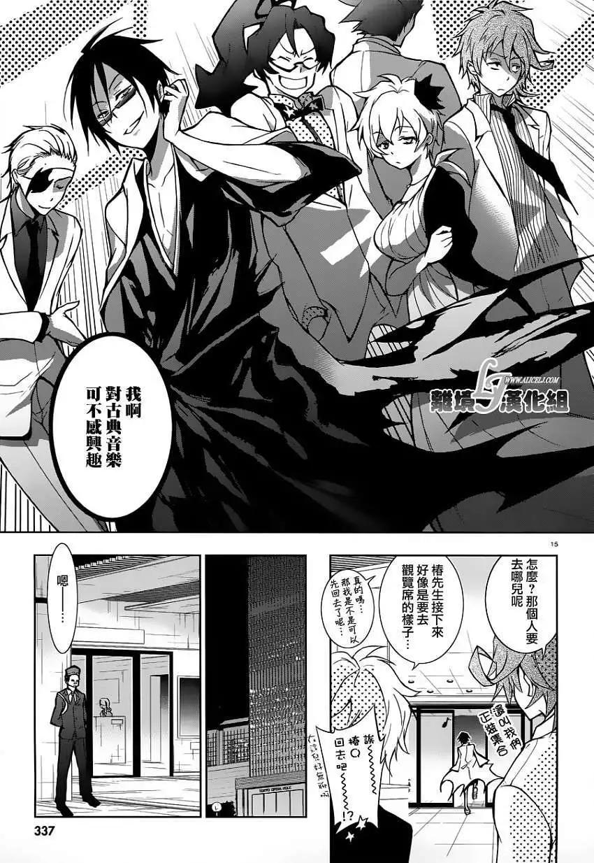 第 15 页