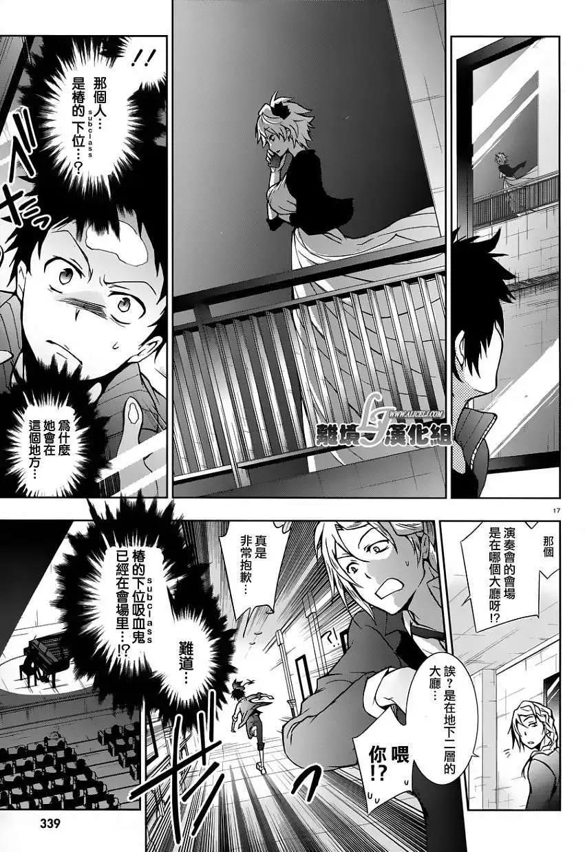 第 17 页