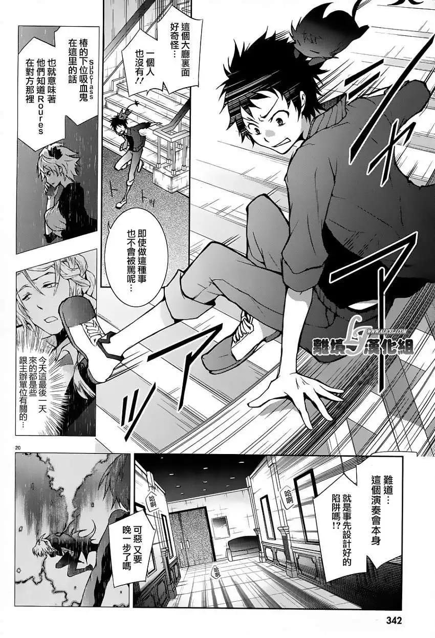 第 20 页