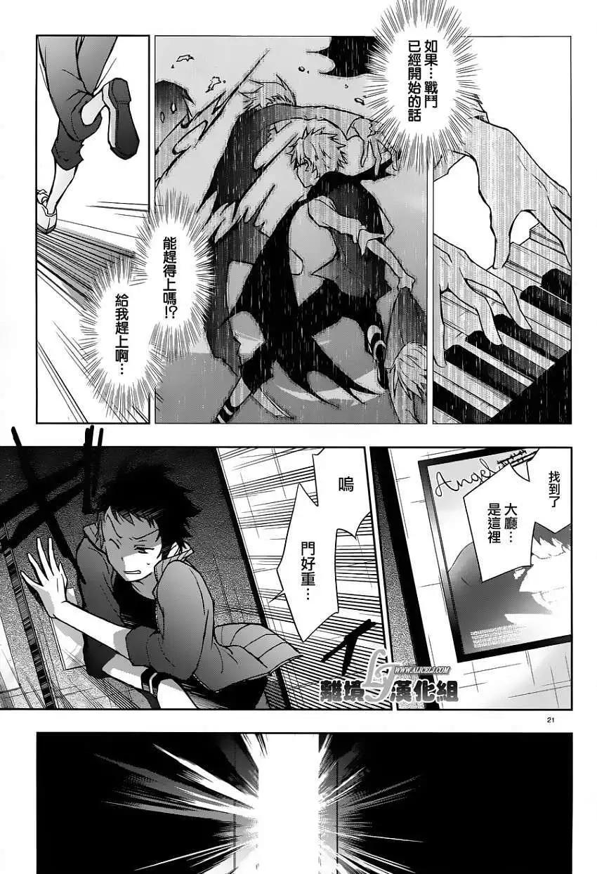 第 21 页