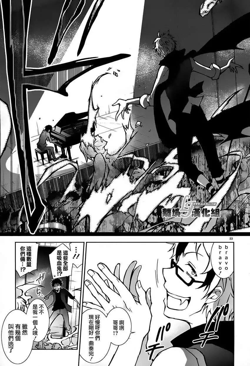第 23 页