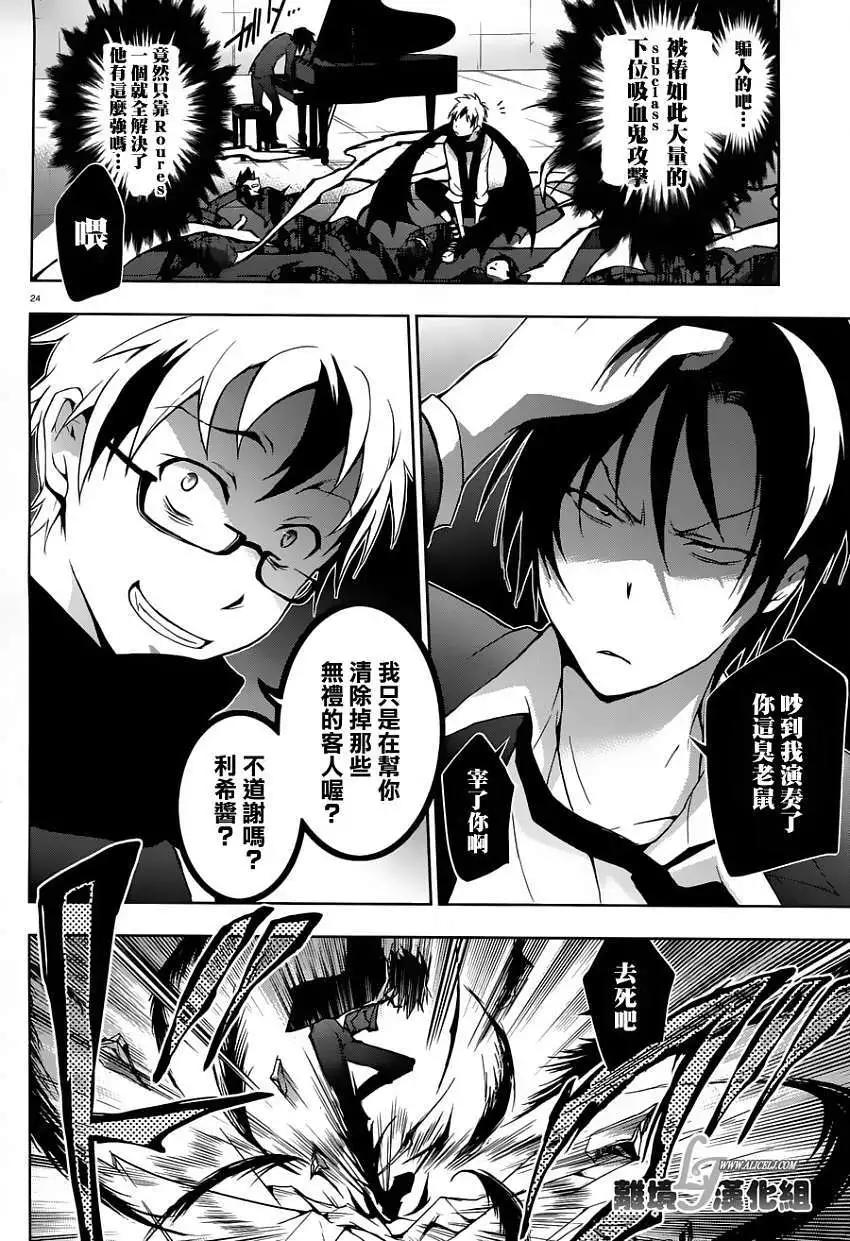 第 24 页