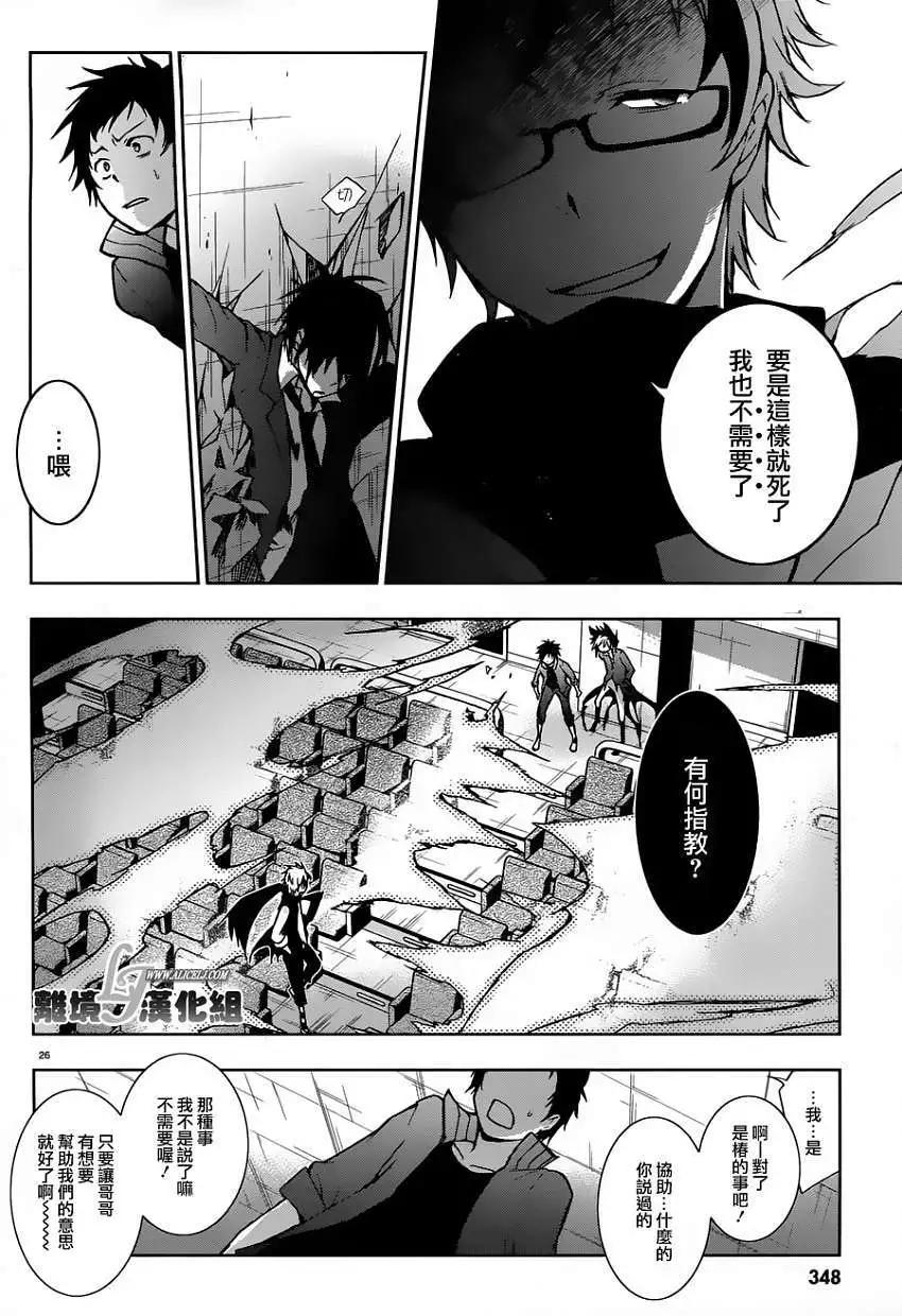 第 26 页