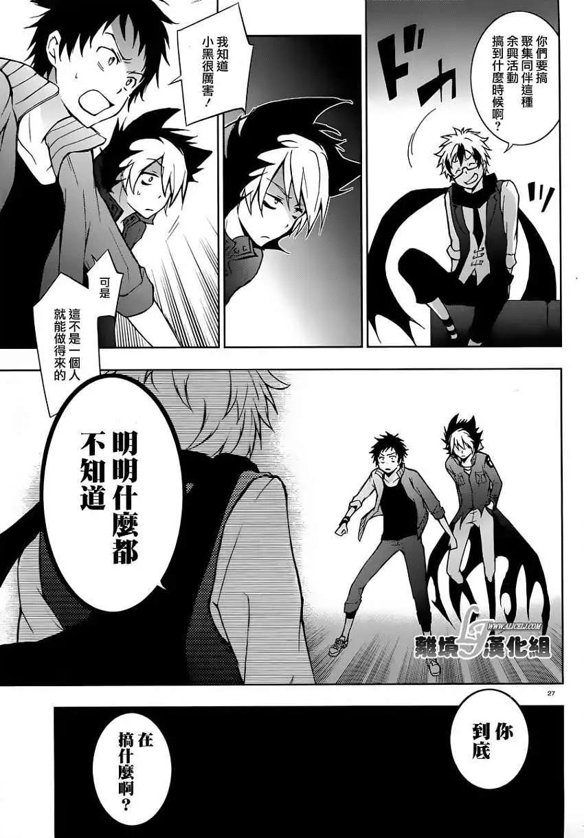 第 27 页