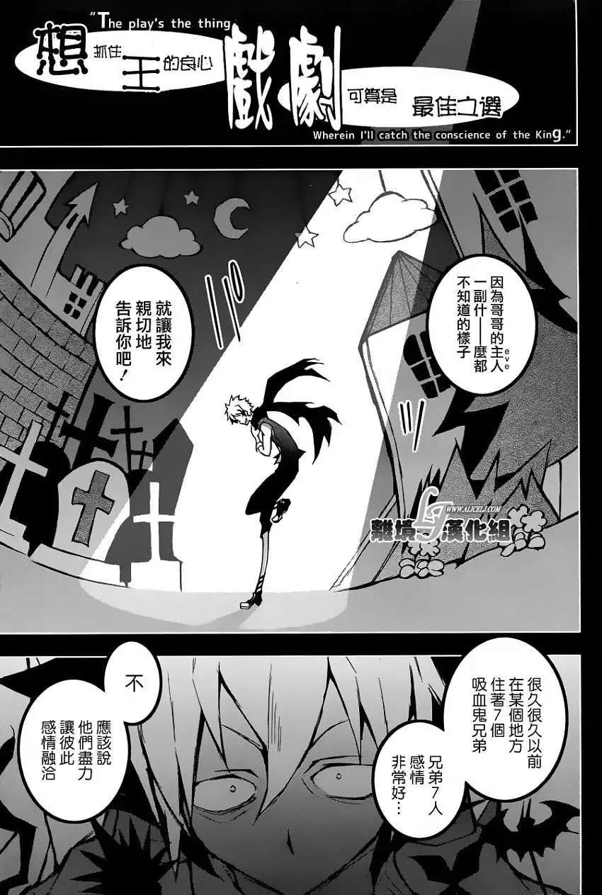 第 31 页