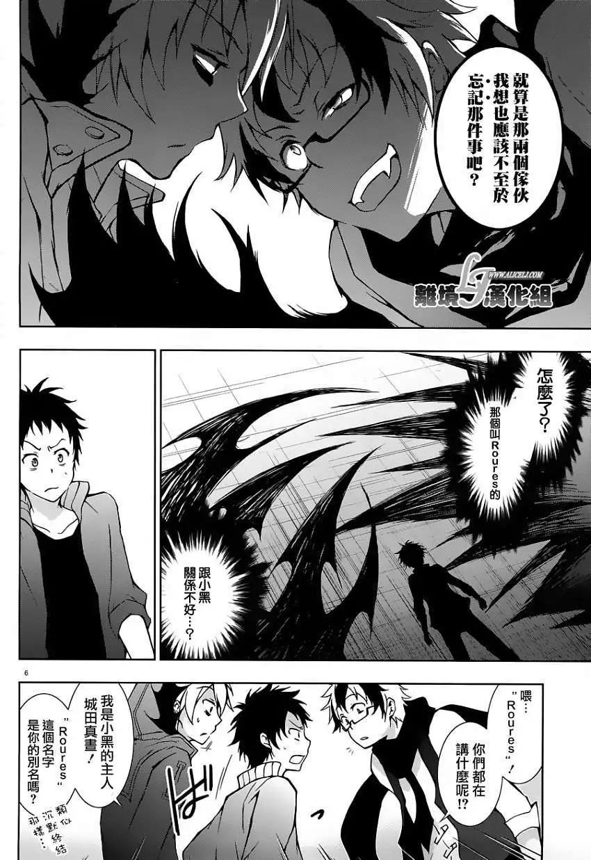 第 6 页