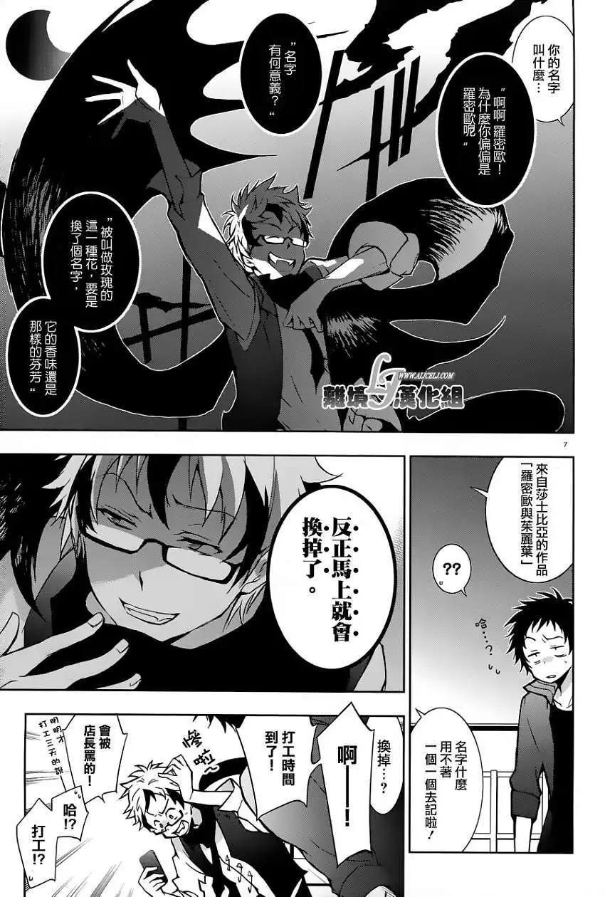 第 7 页
