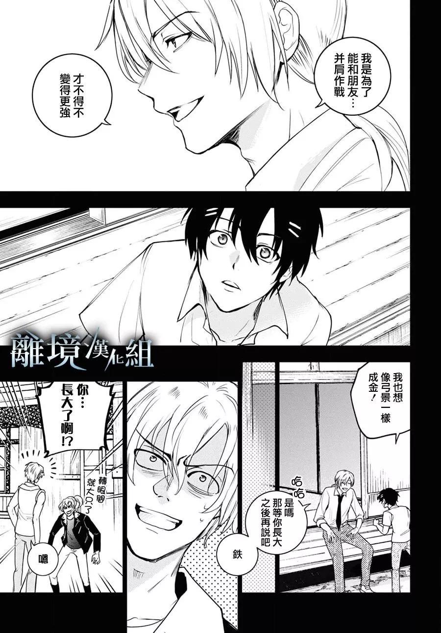 第 14 页